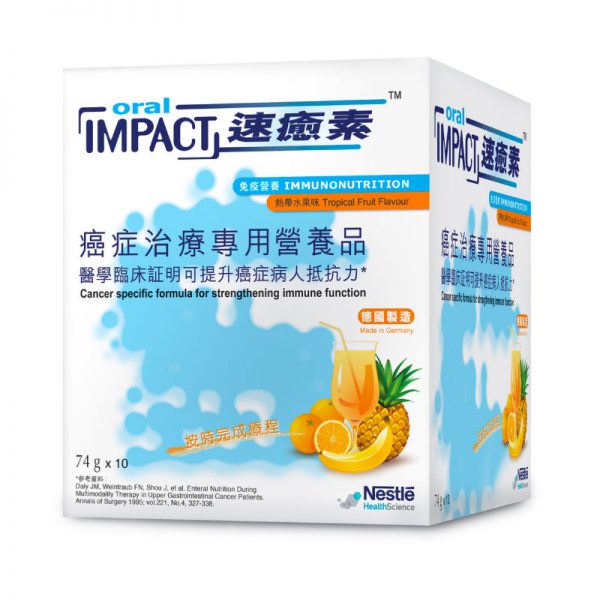 速癒素™ (粉裝) 熱情果味