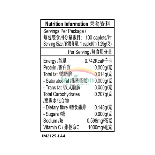 JAMIESON 長效天然維他命C 500毫克100粒：圖片 2